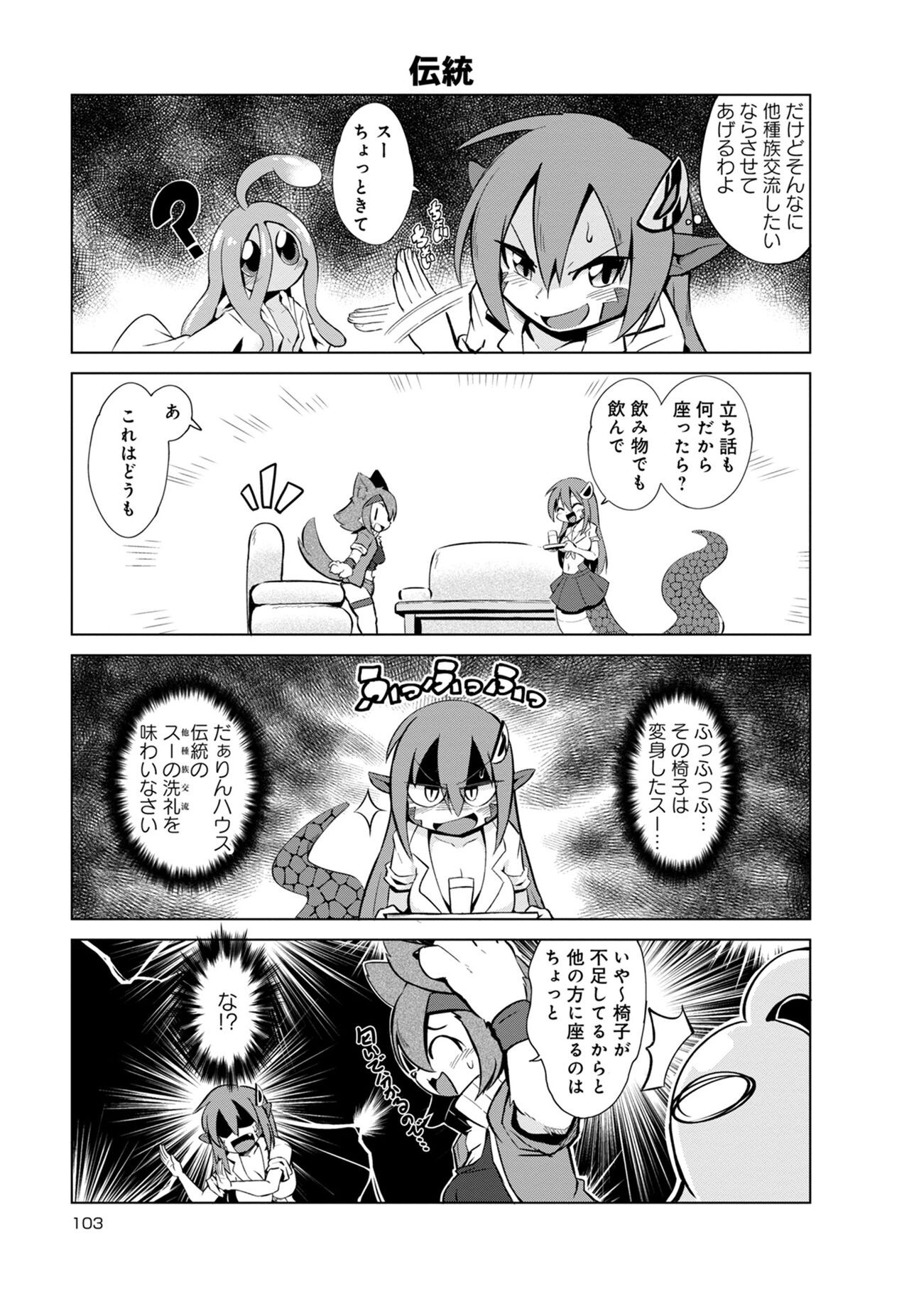 Page 673