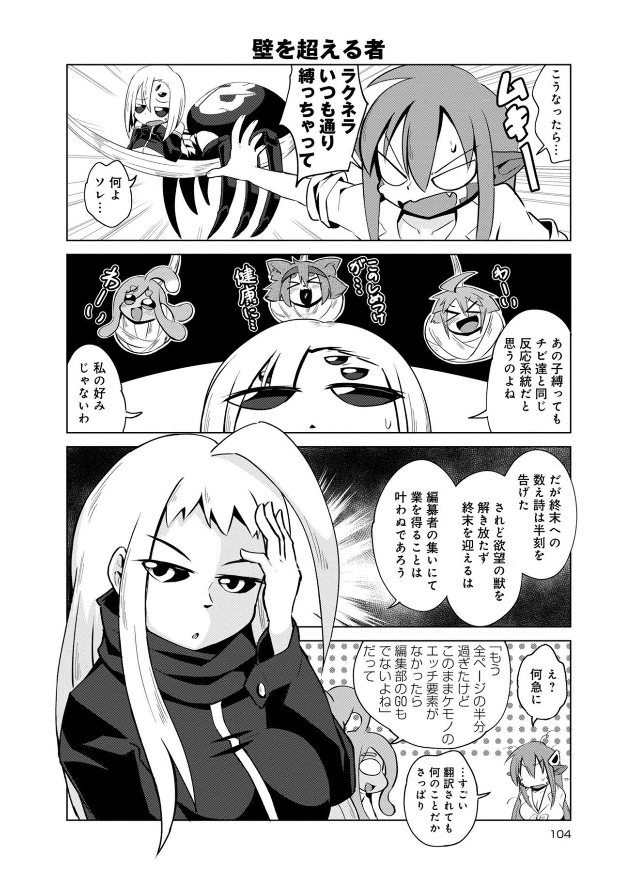 Page 674
