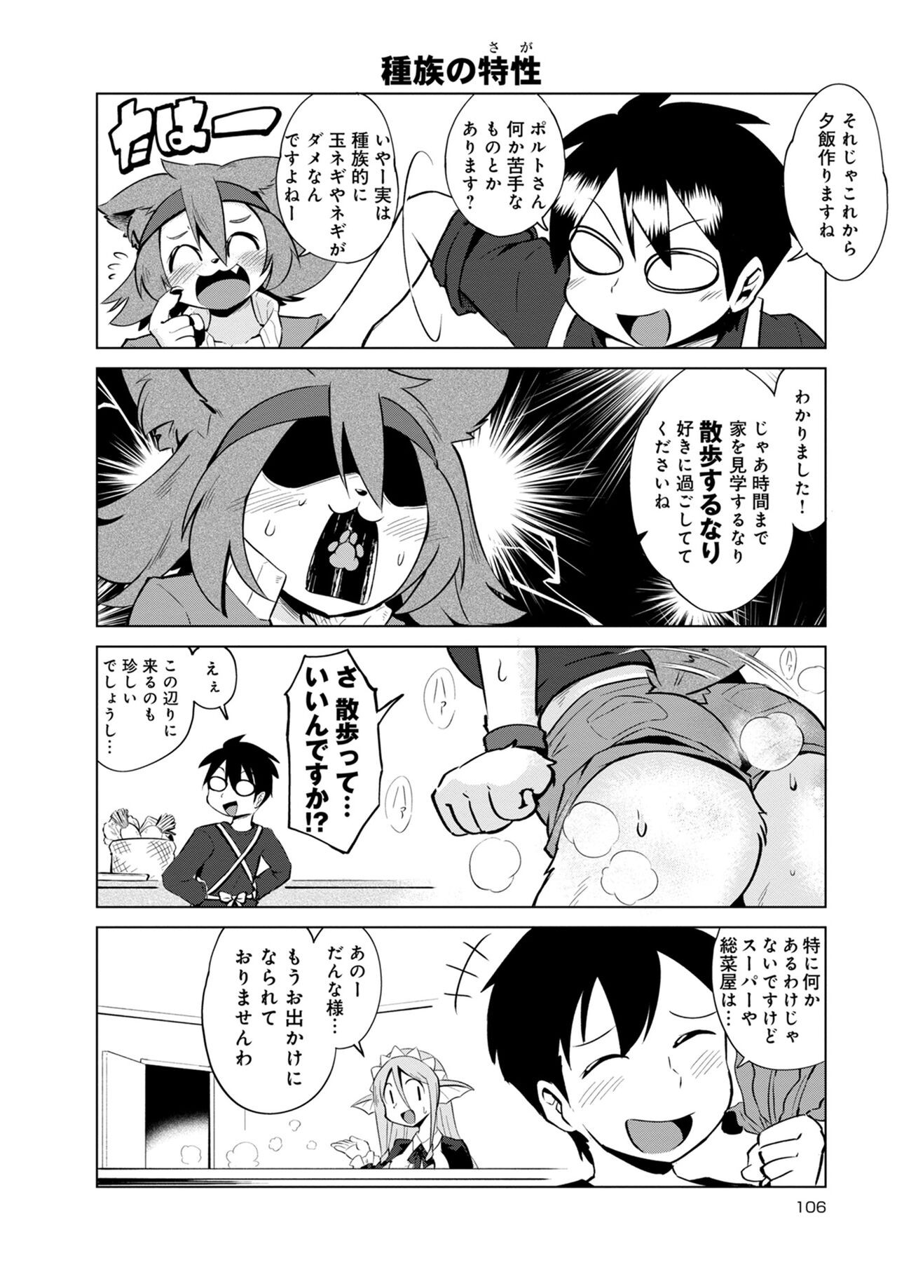 Page 676