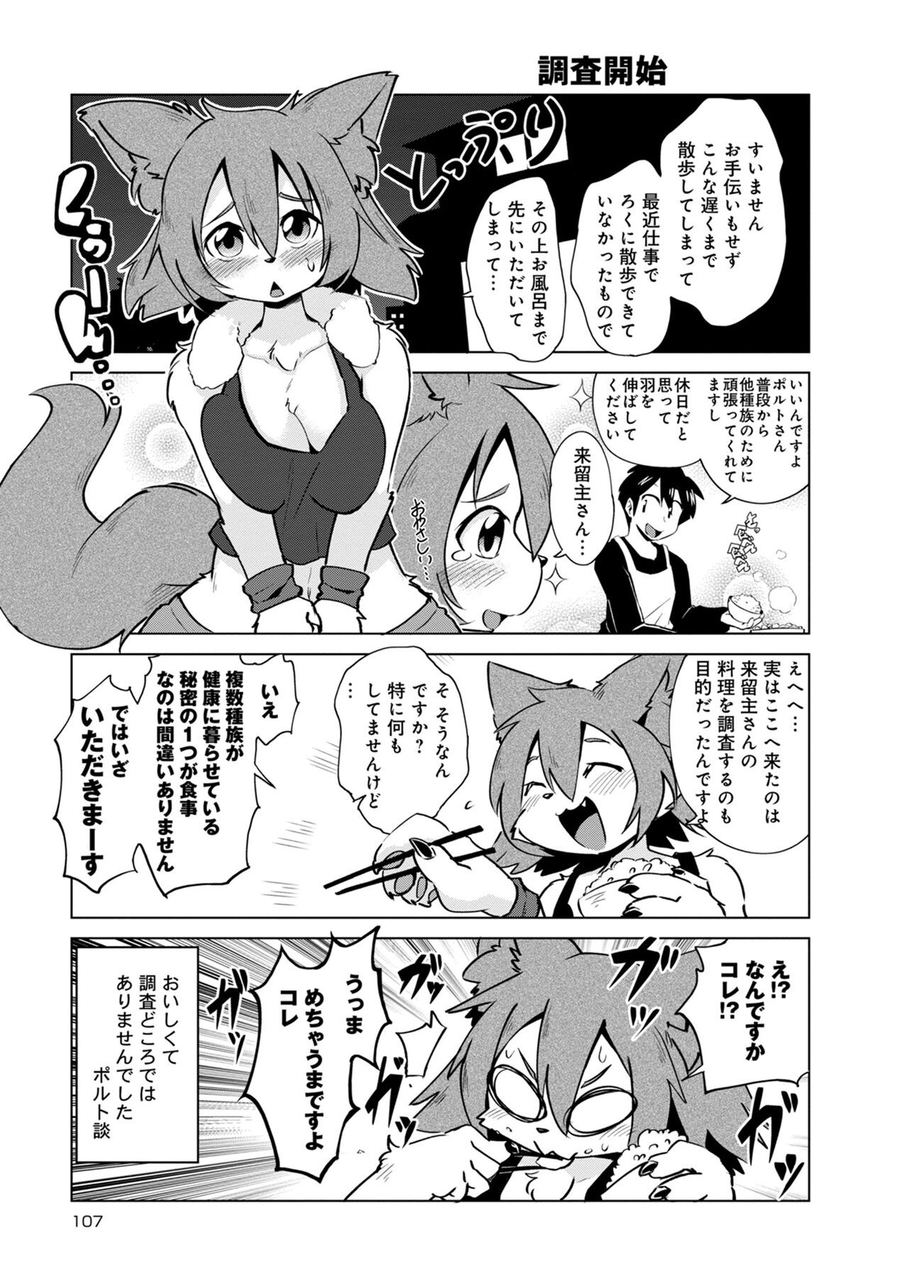 Page 677