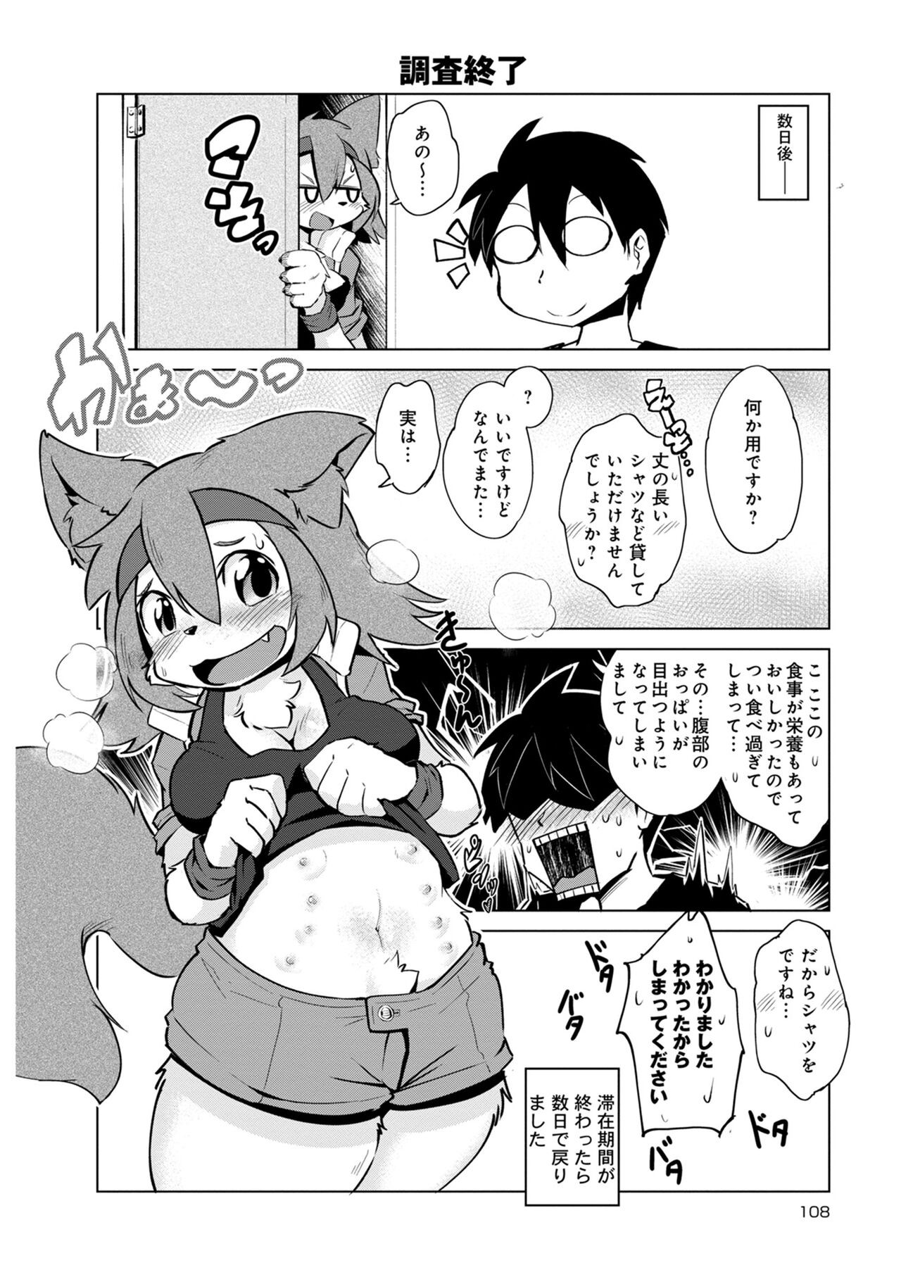 Page 678