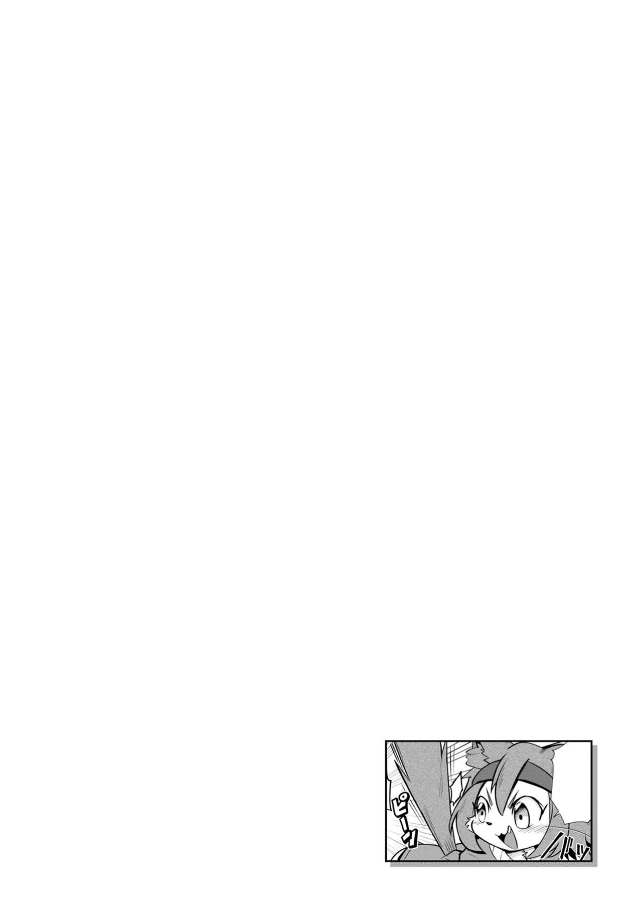 Page 680