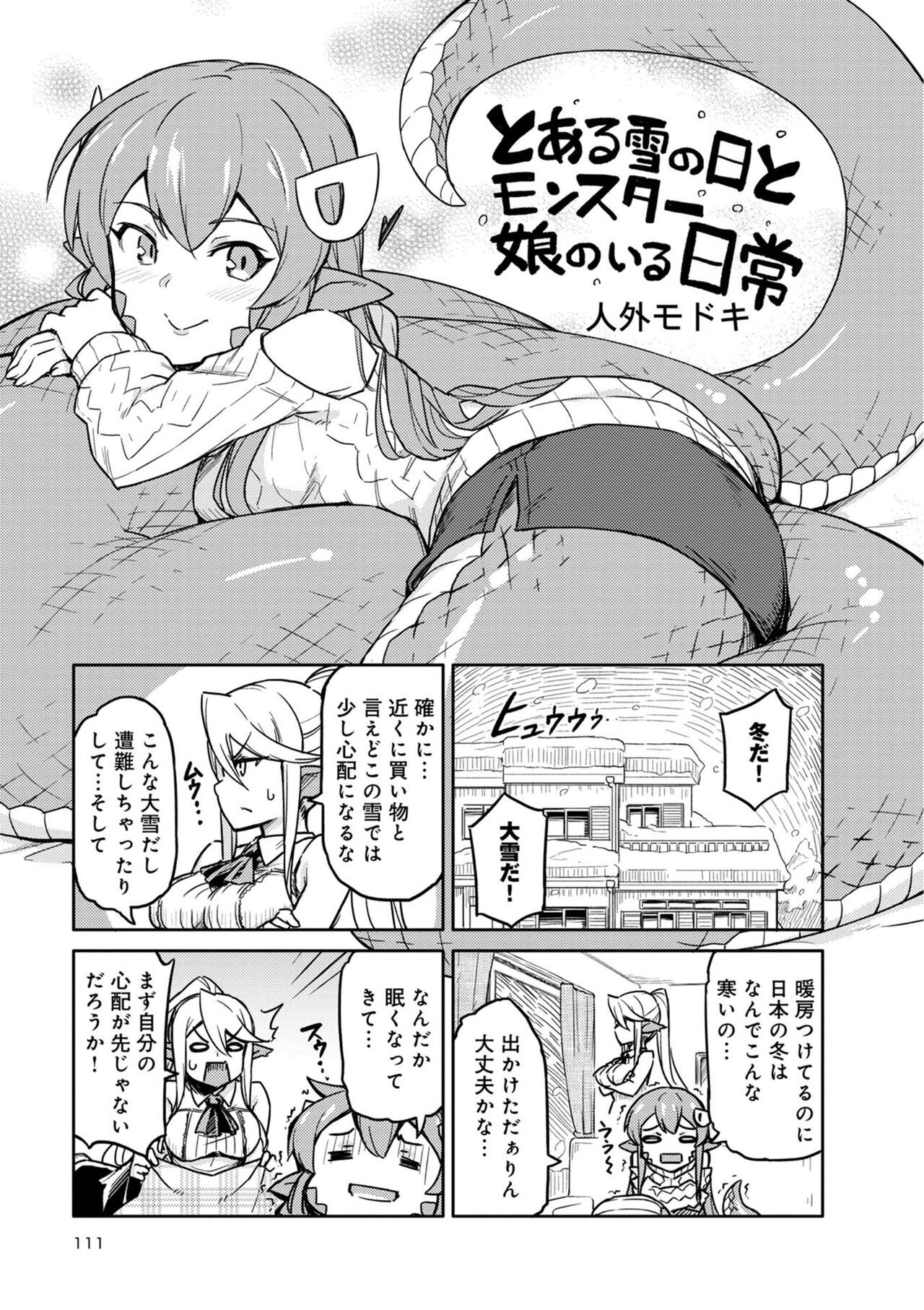 Page 681