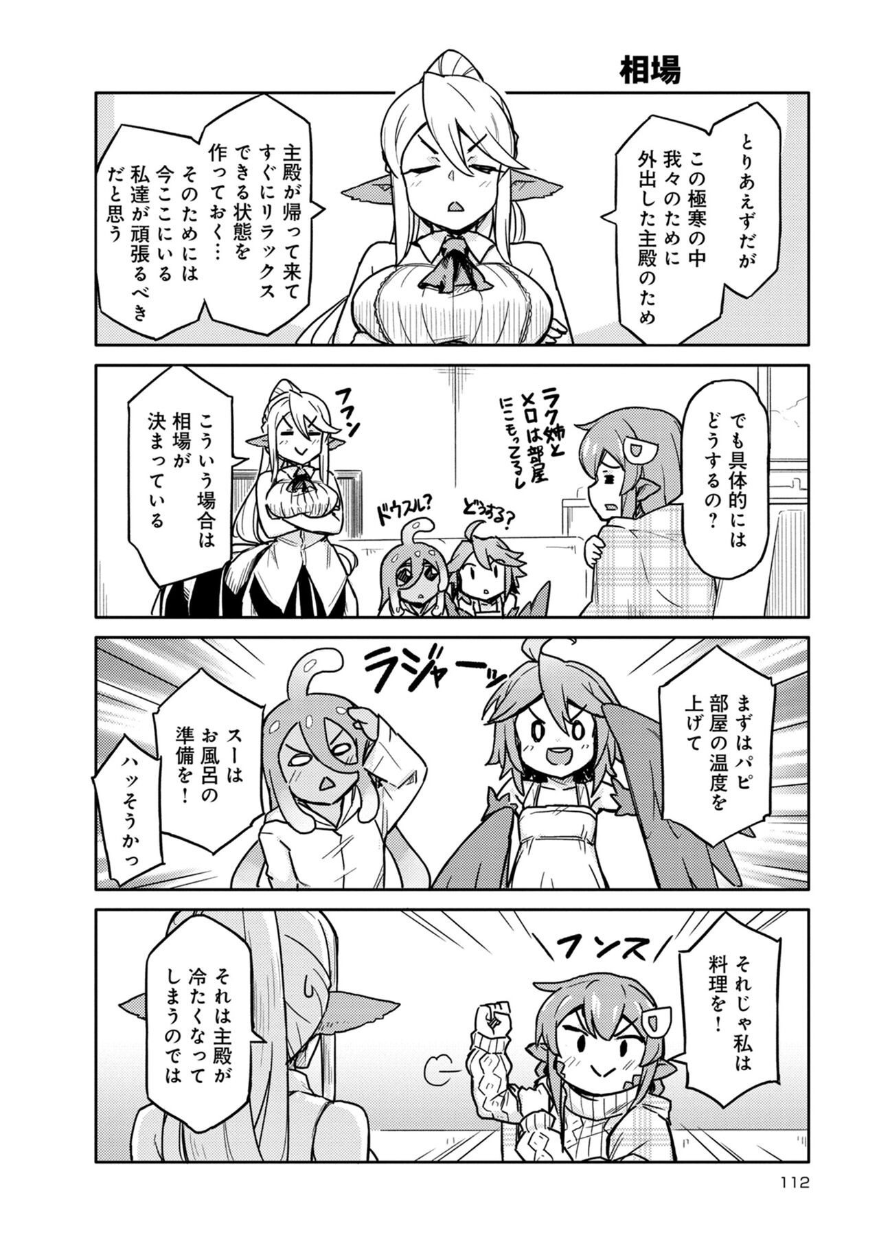 Page 682