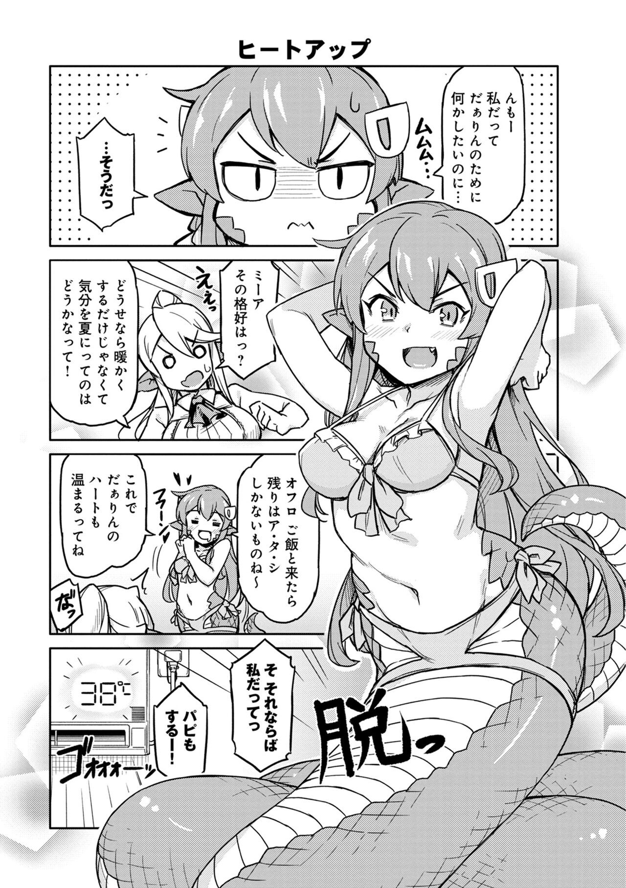 Page 683