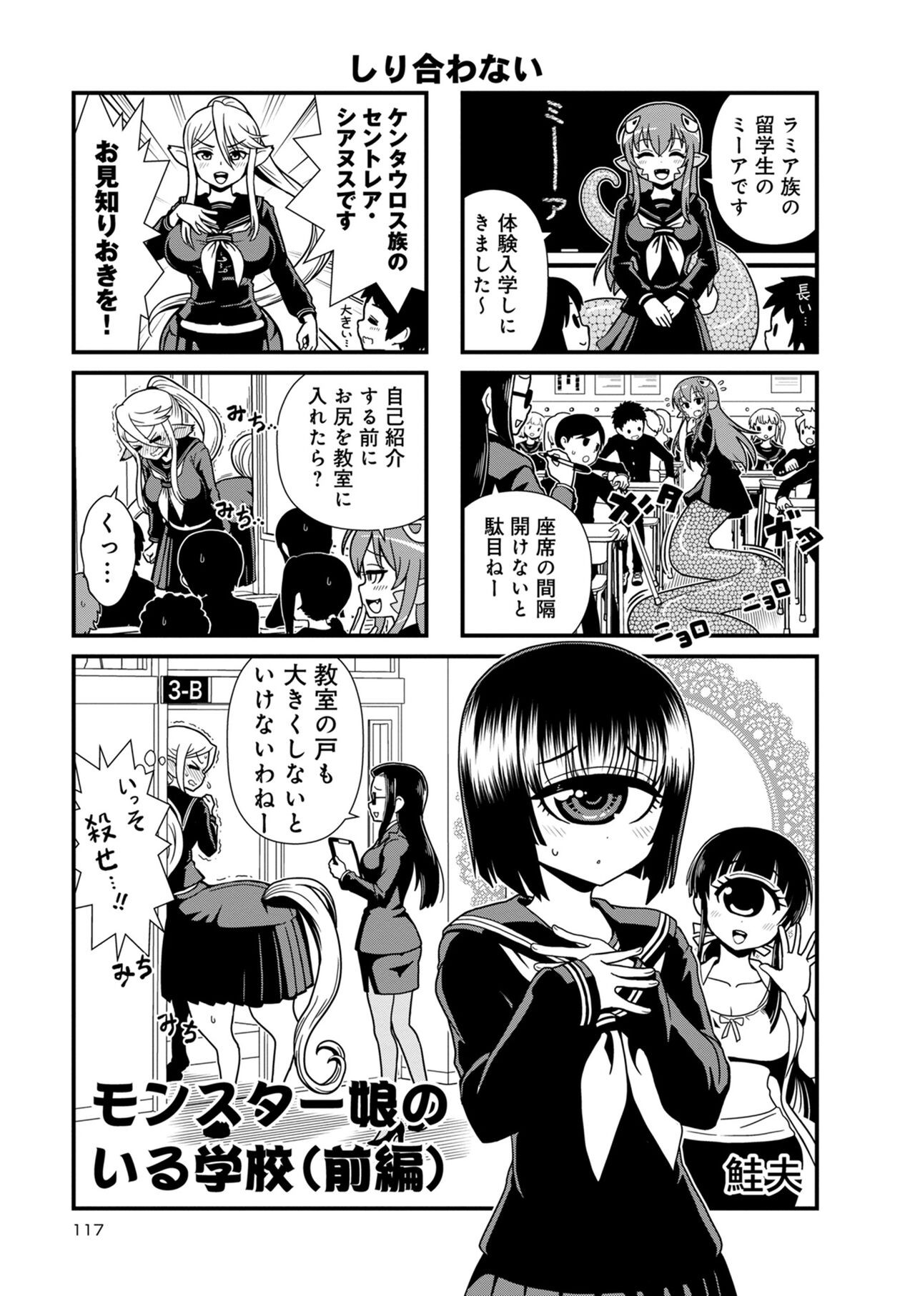Page 687