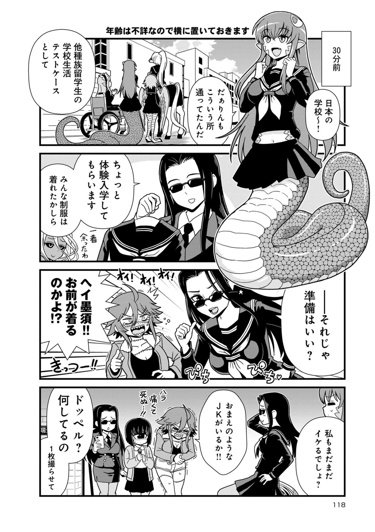 Page 688