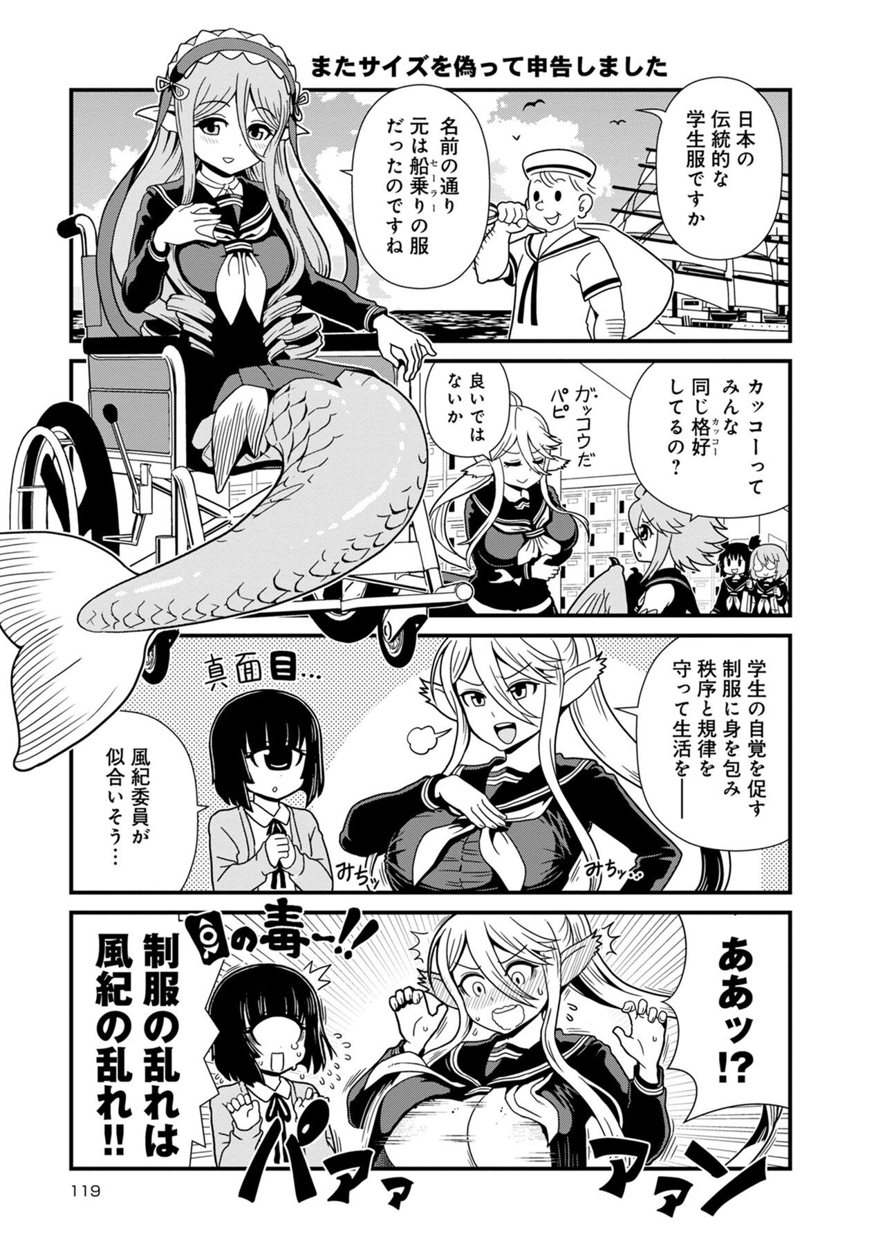 Page 689