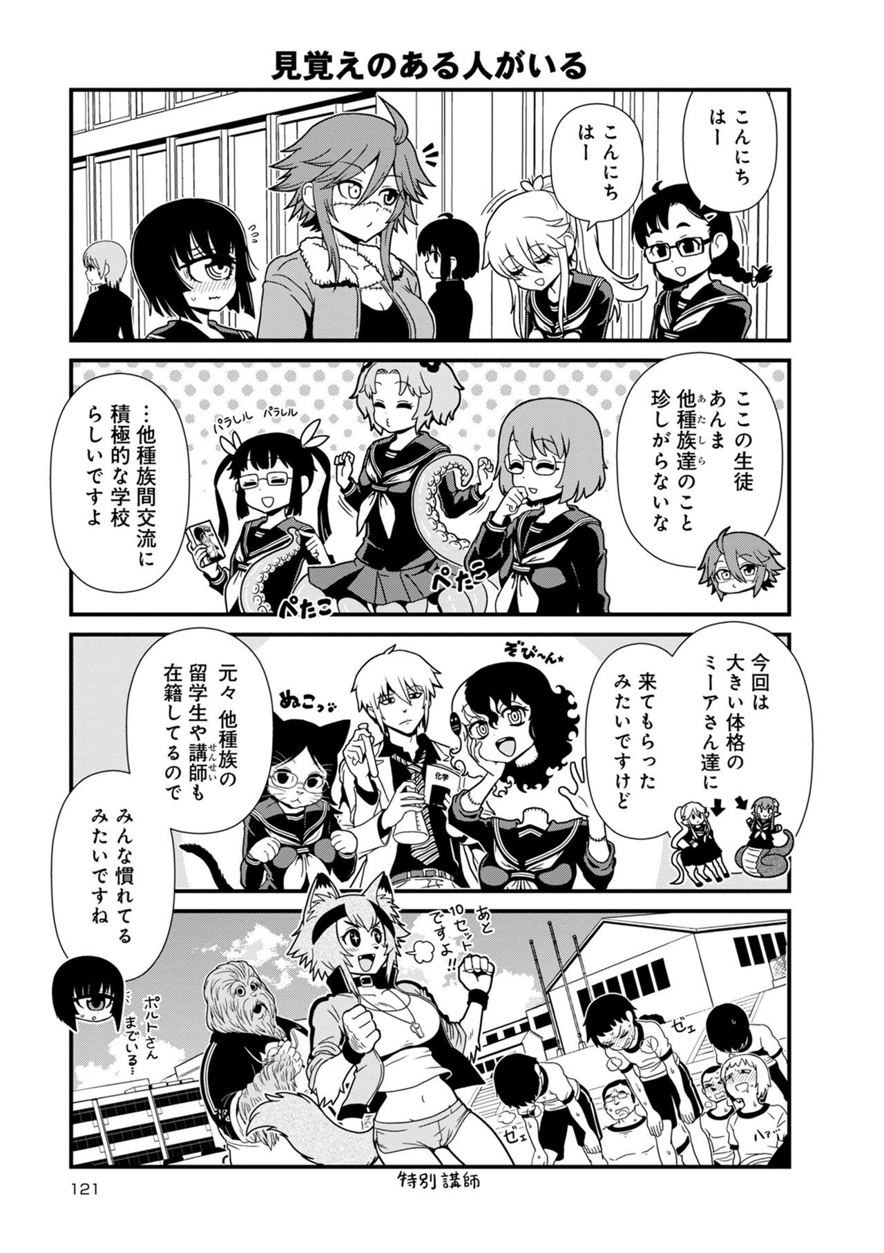 Page 691