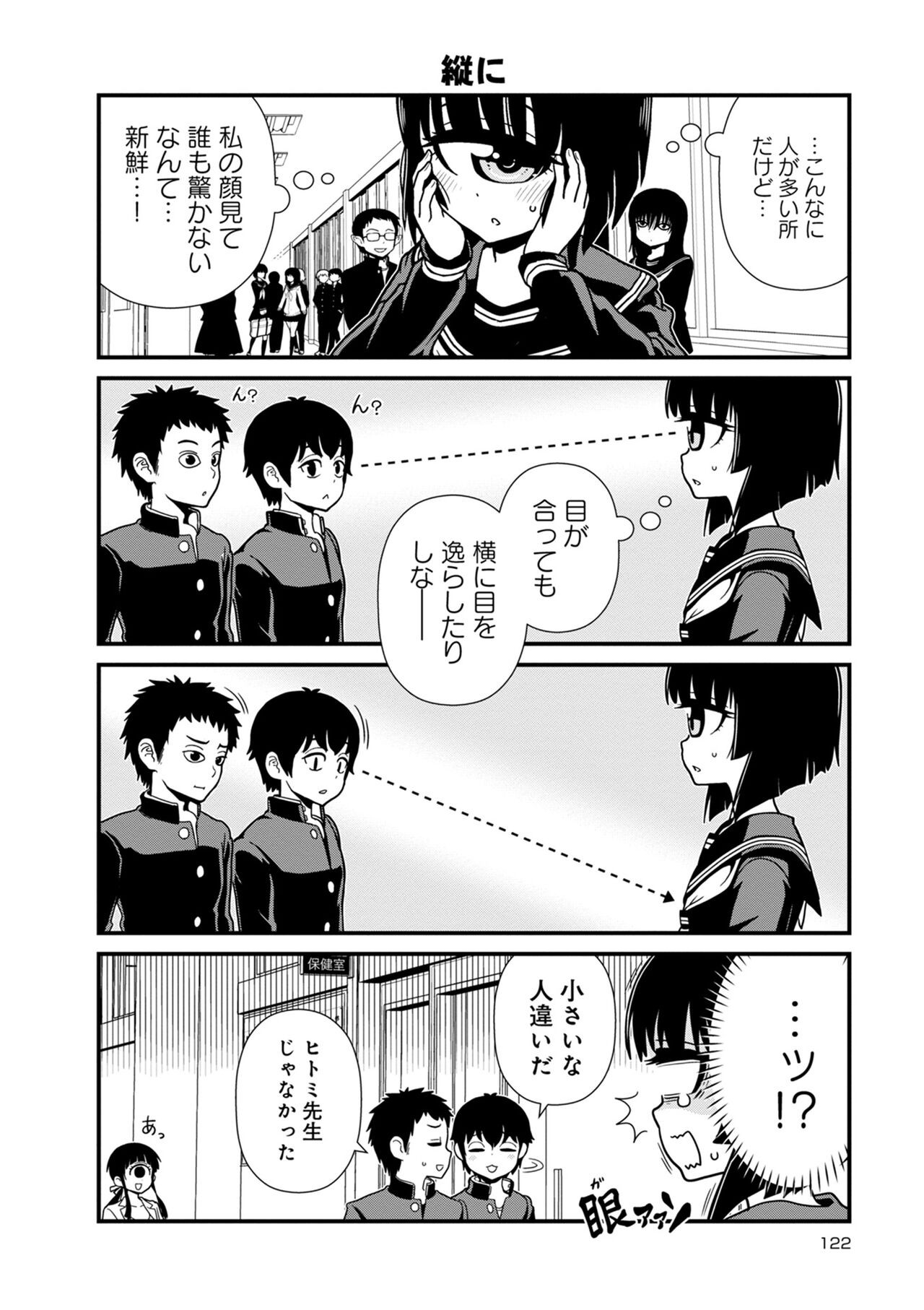 Page 692