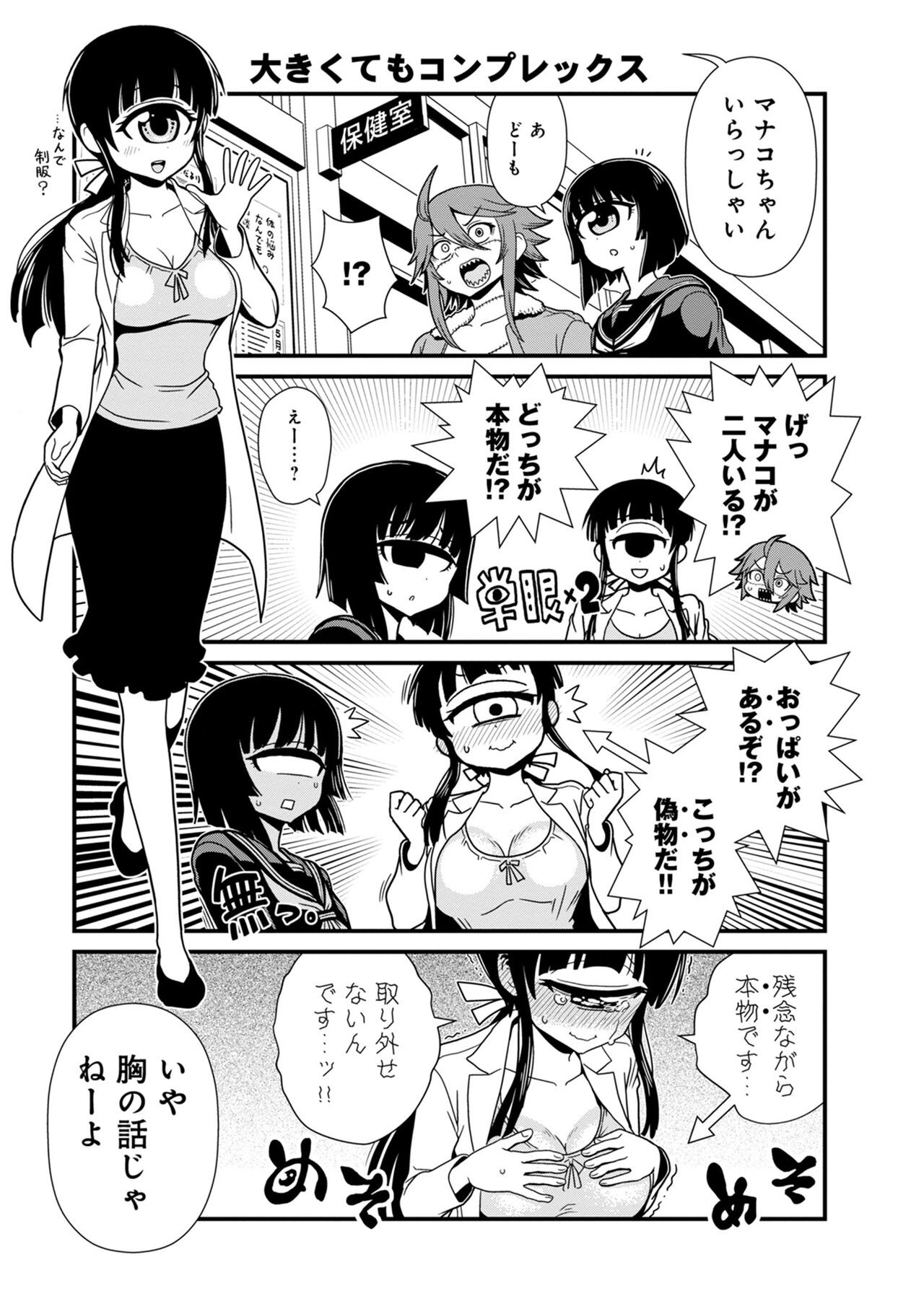 Page 693