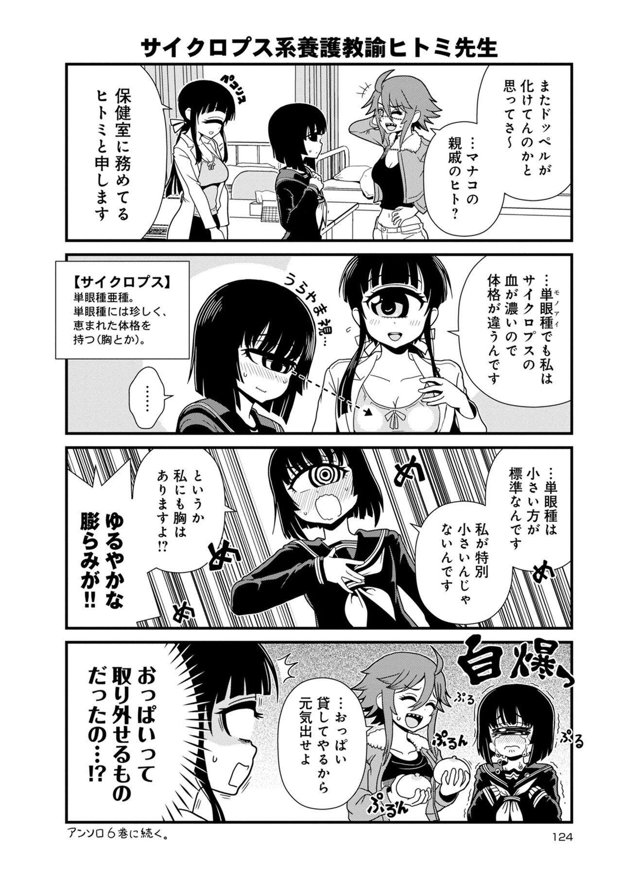 Page 694