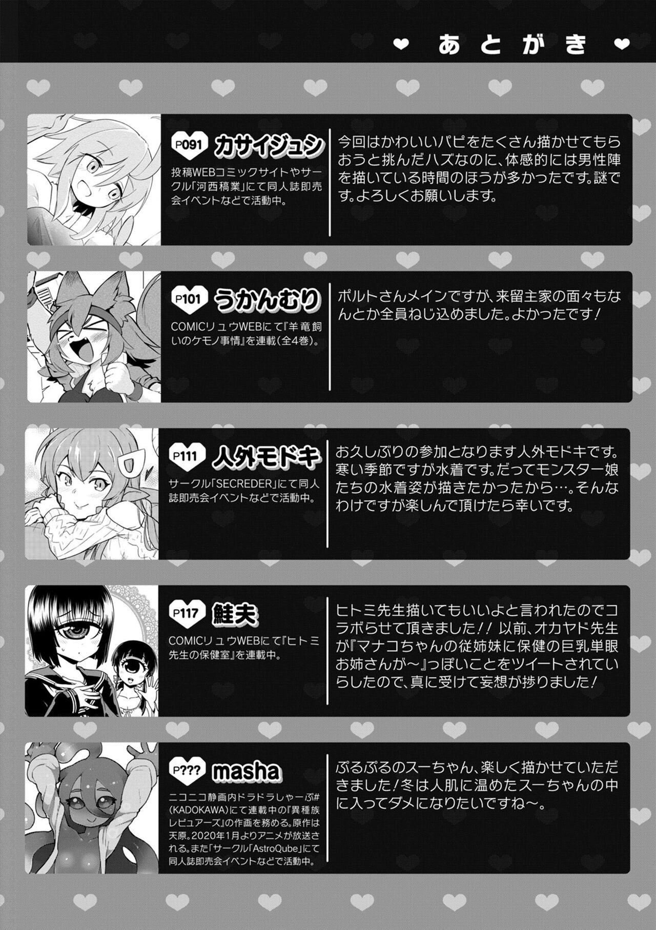 Page 697
