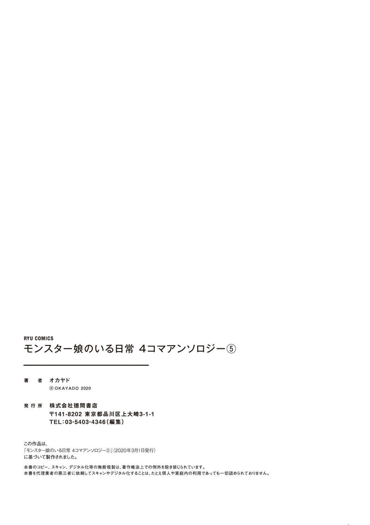 Page 701