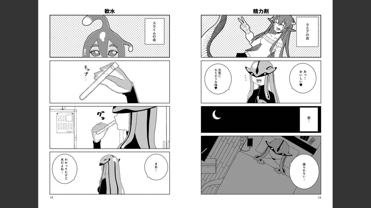 Page 704