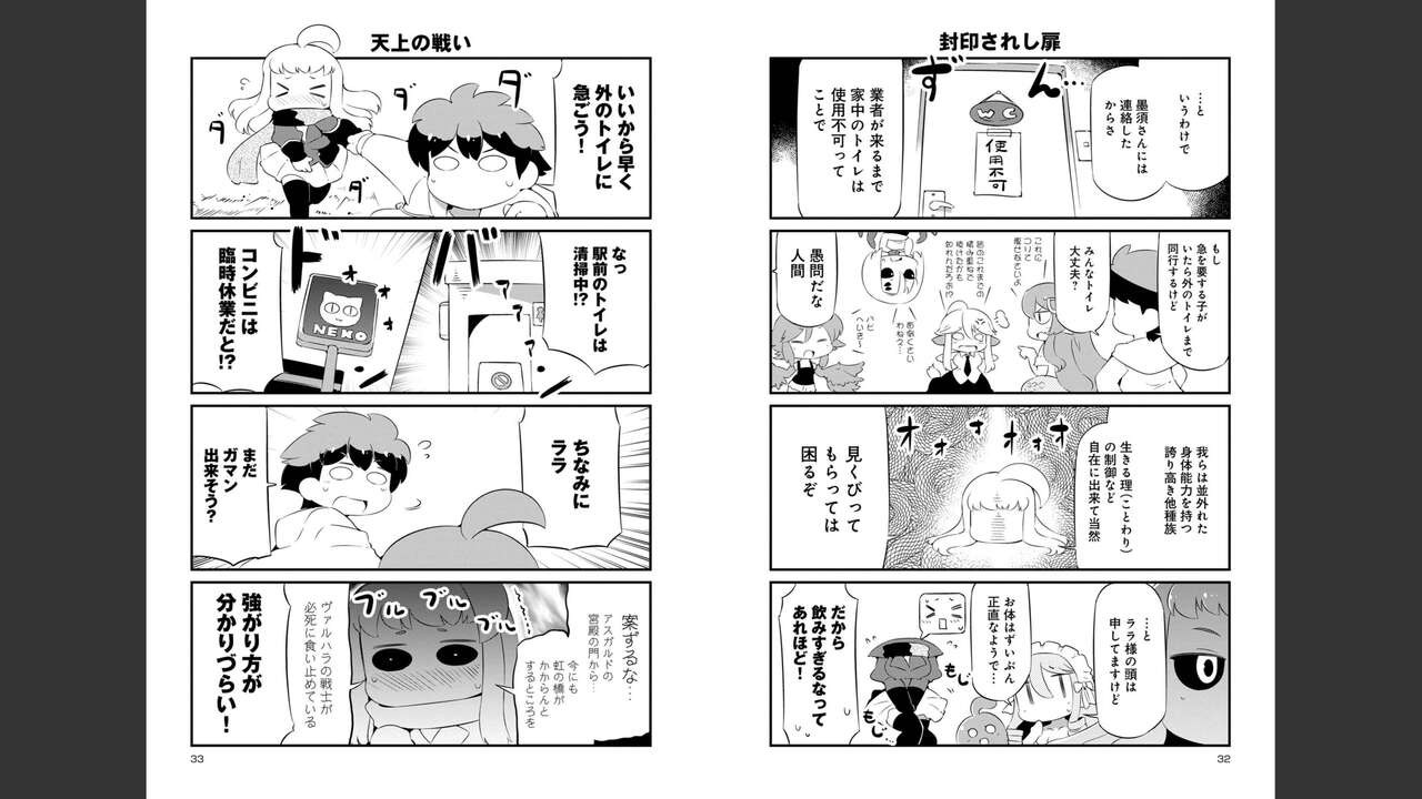 Page 713