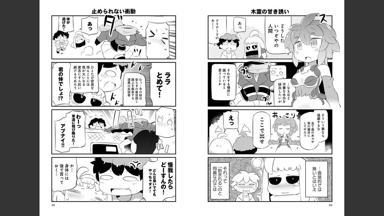Page 714