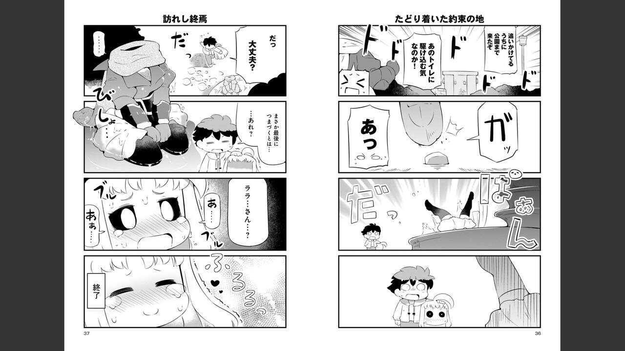 Page 715