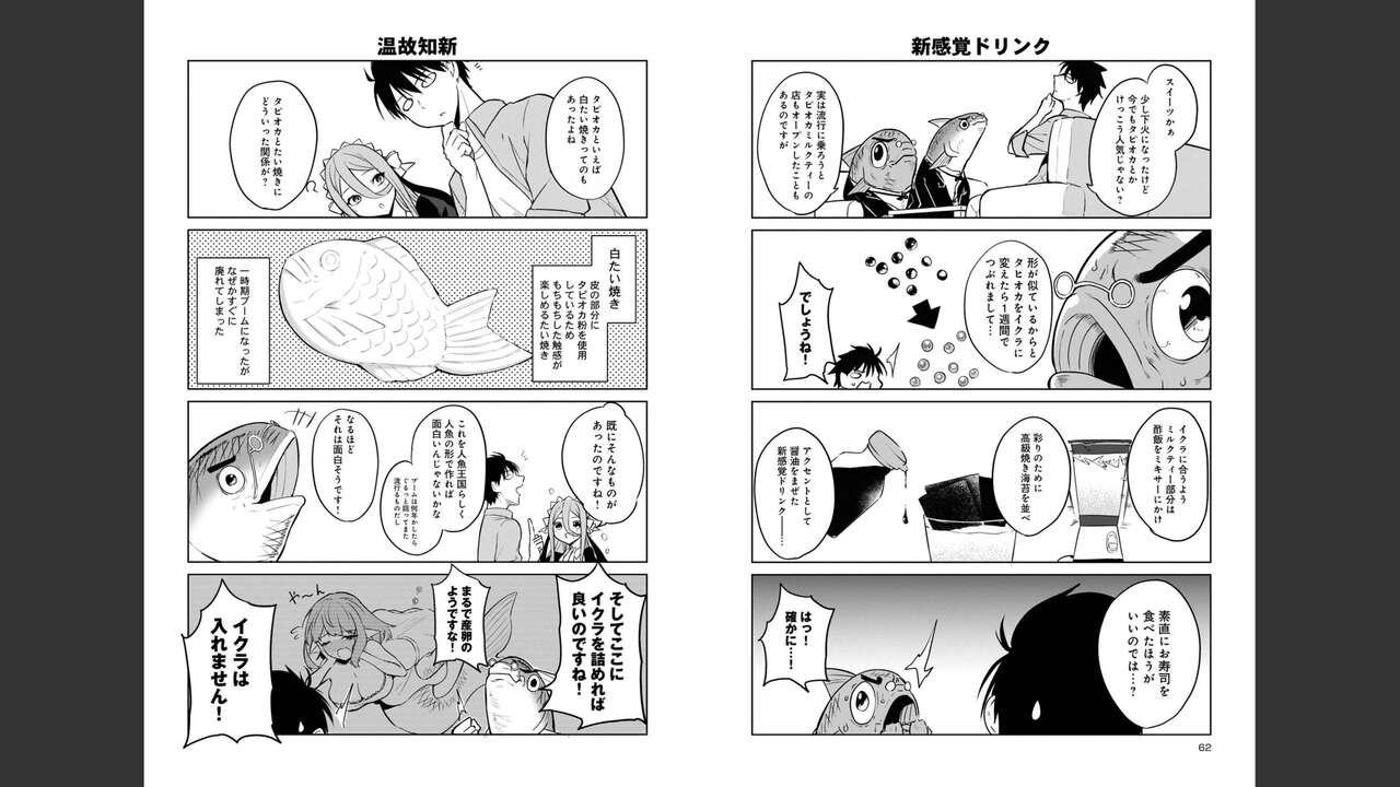 Page 728