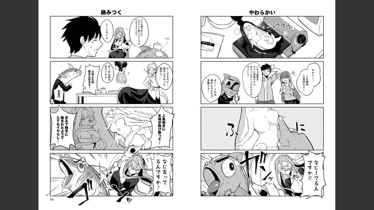 Page 729