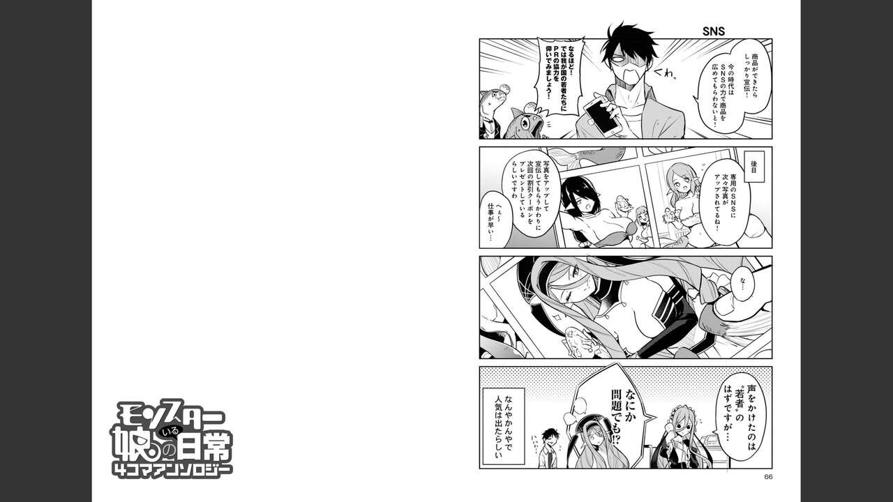 Page 730