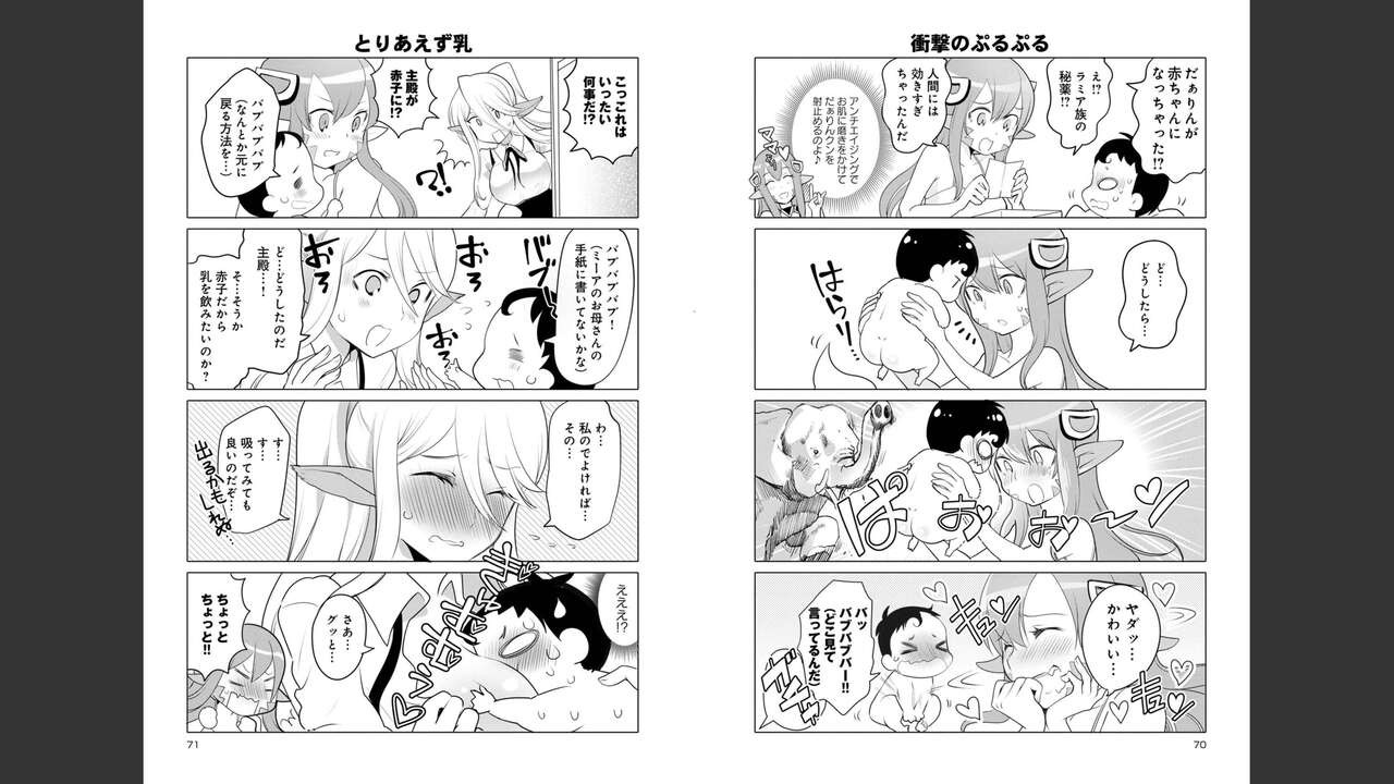 Page 732