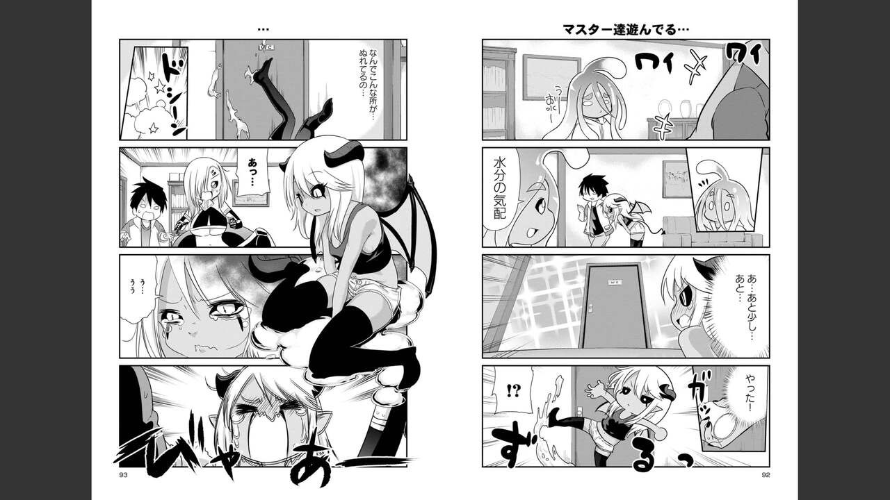 Page 743
