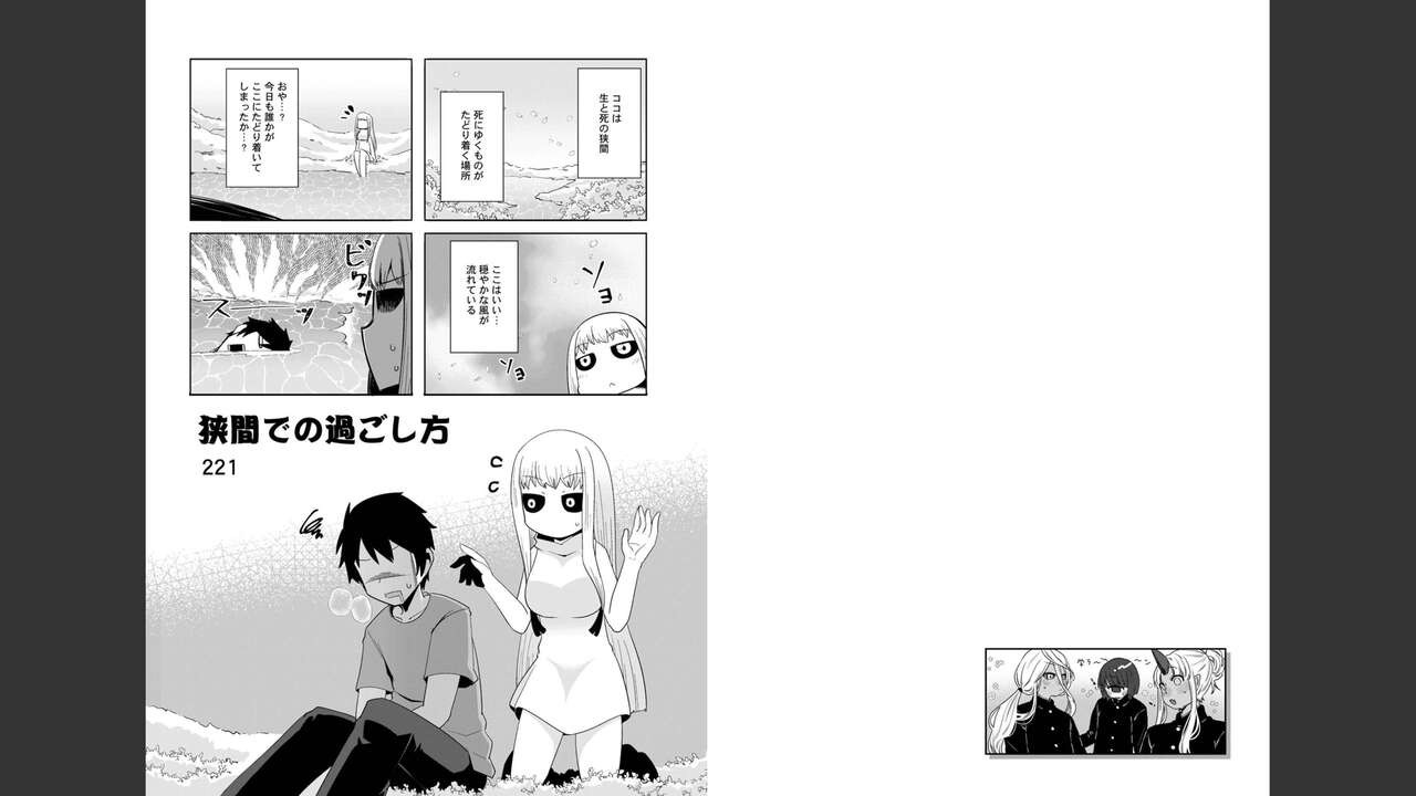 Page 747