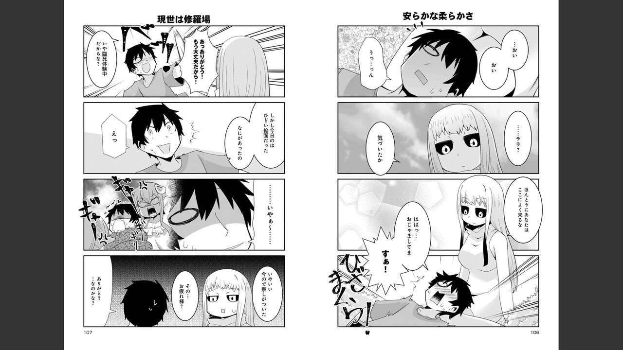 Page 748