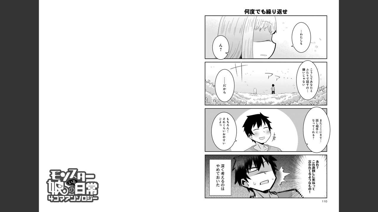 Page 750