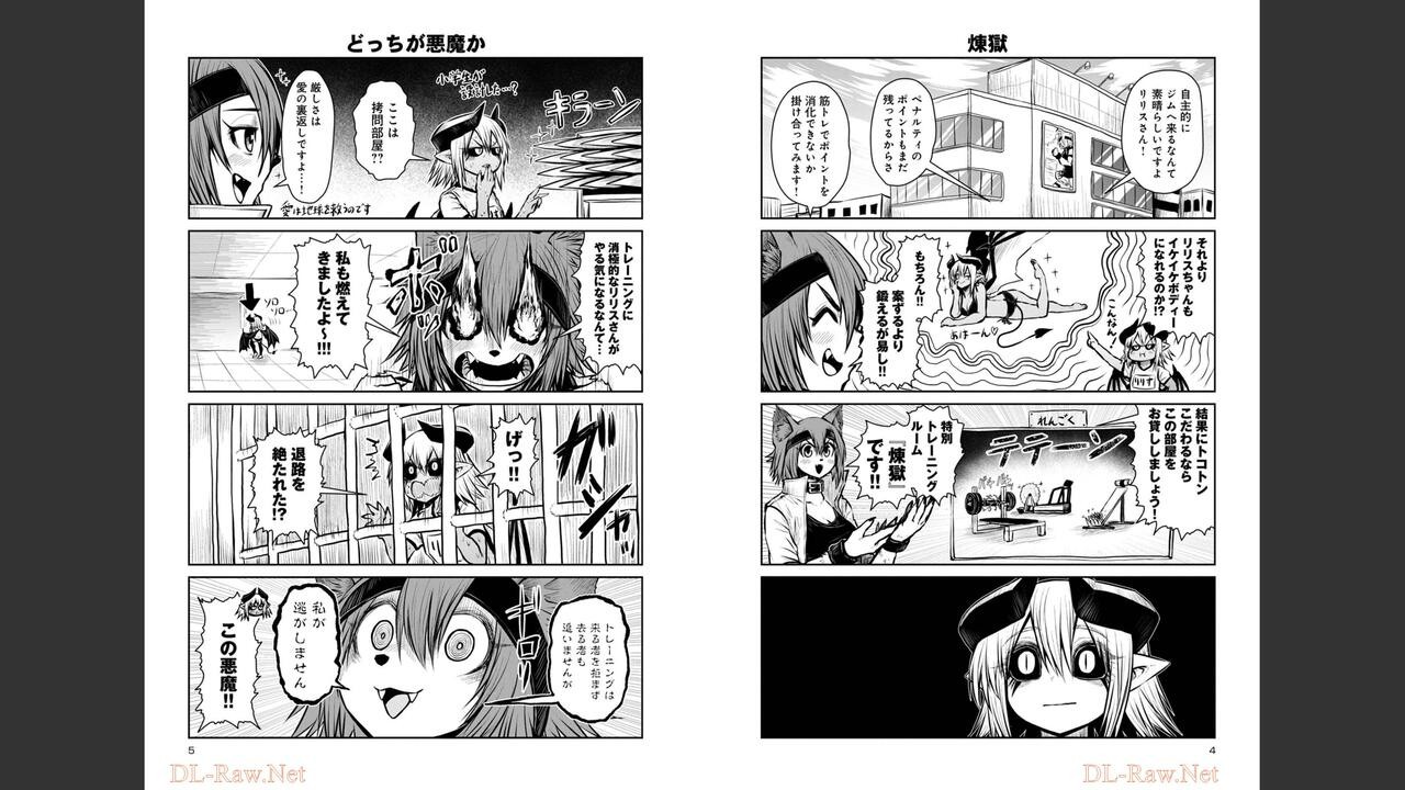 Page 758