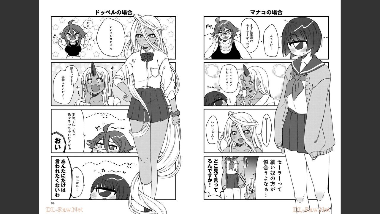 Page 762
