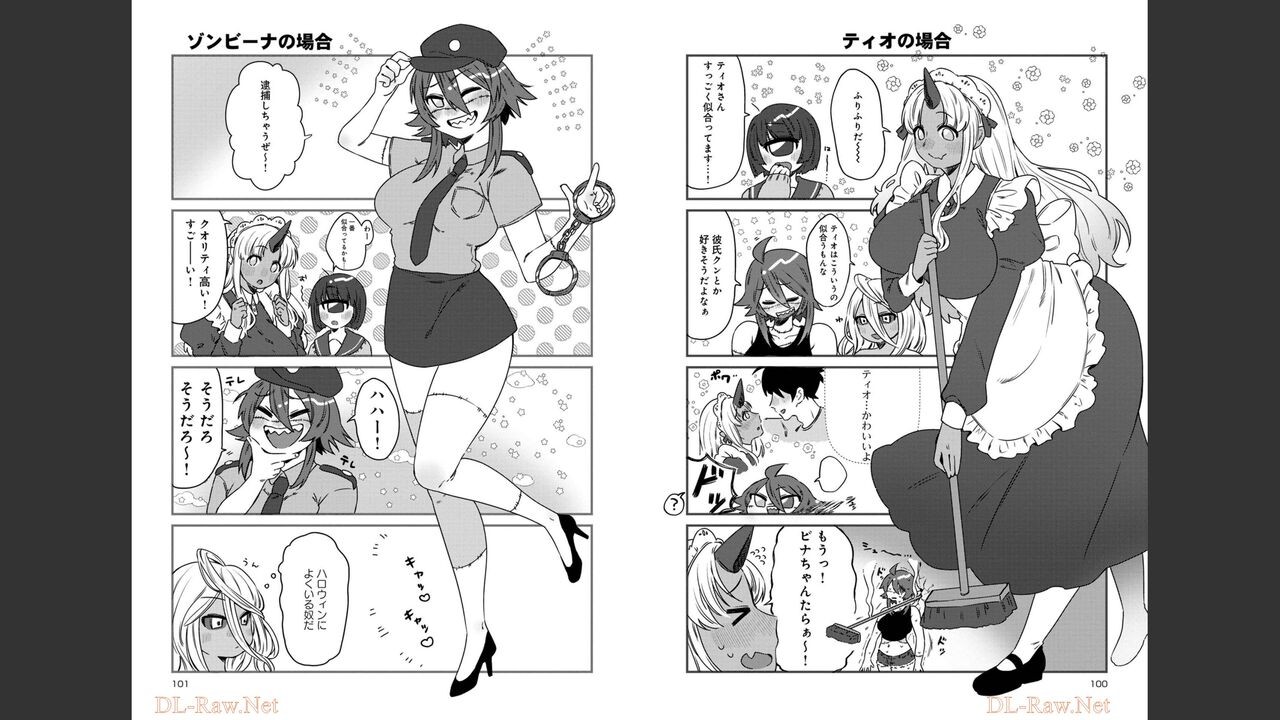 Page 763