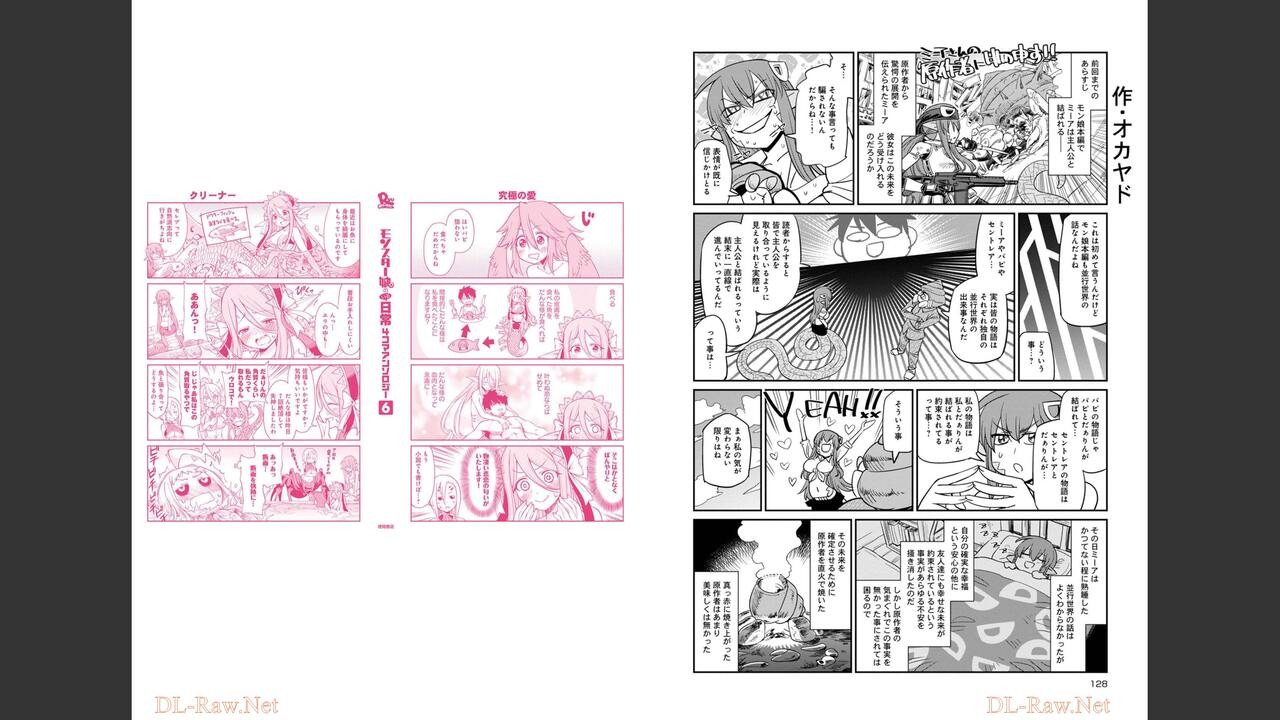 Page 767
