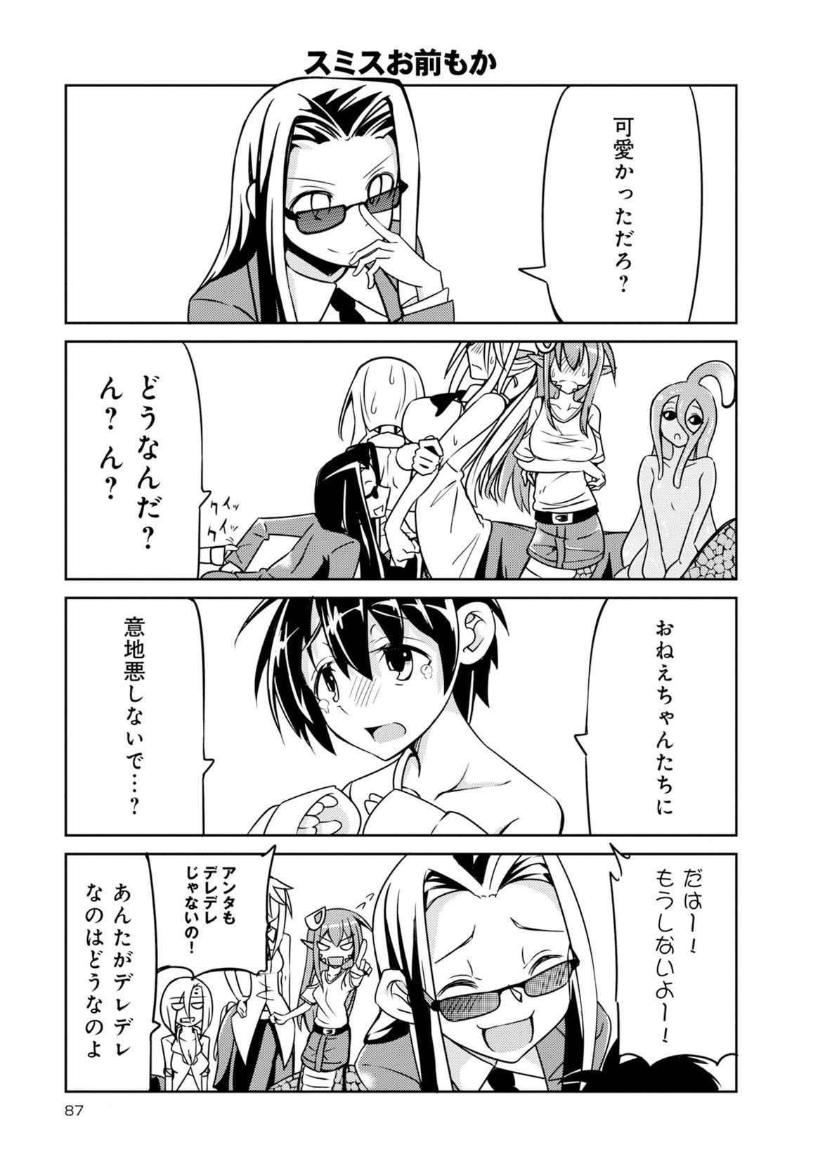 Page 87
