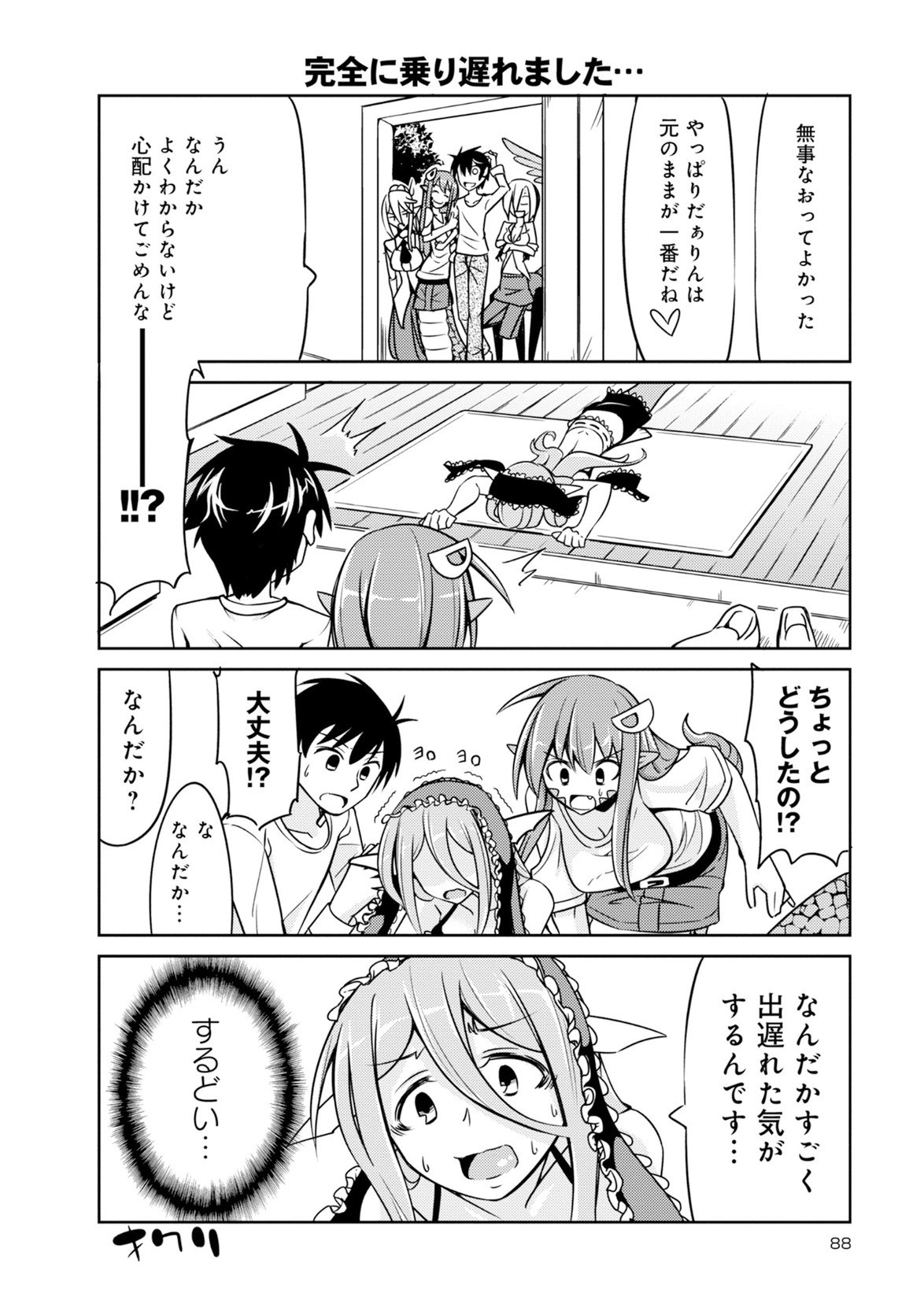 Page 88