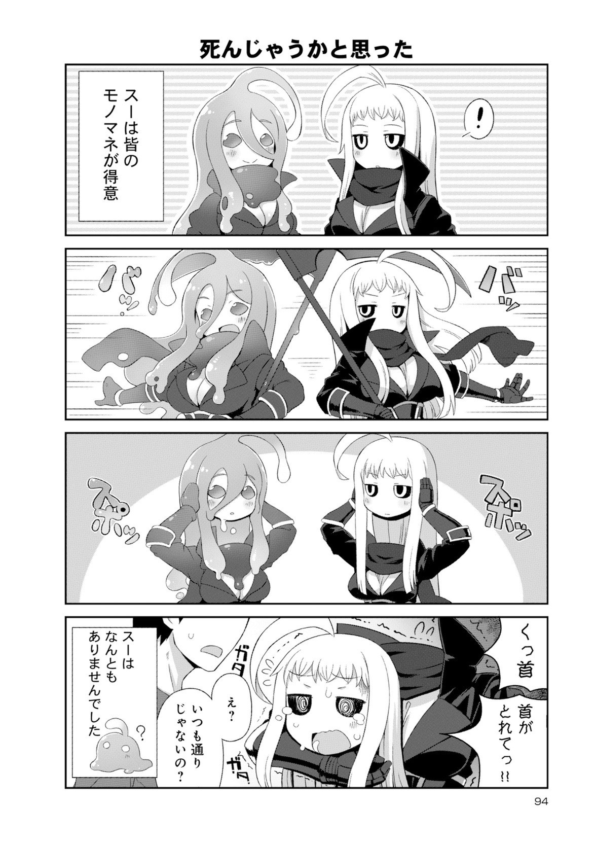 Page 94