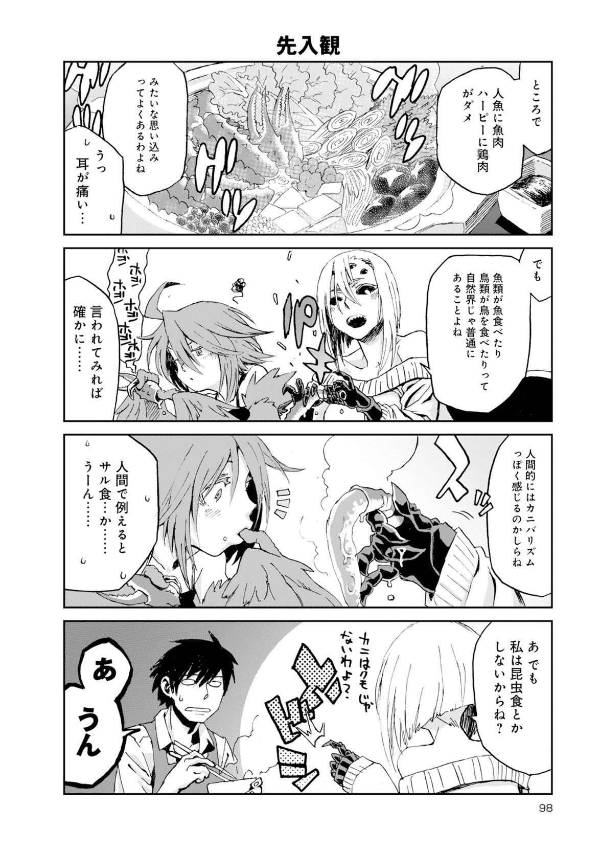 Page 98