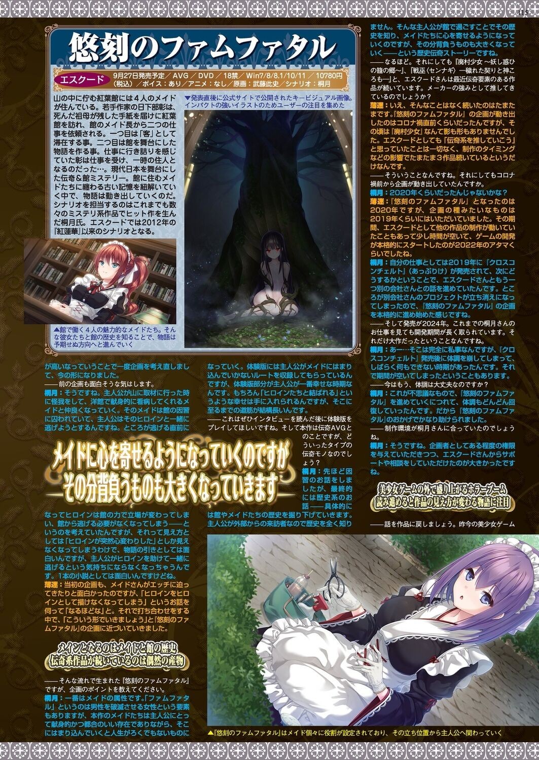 Page 113