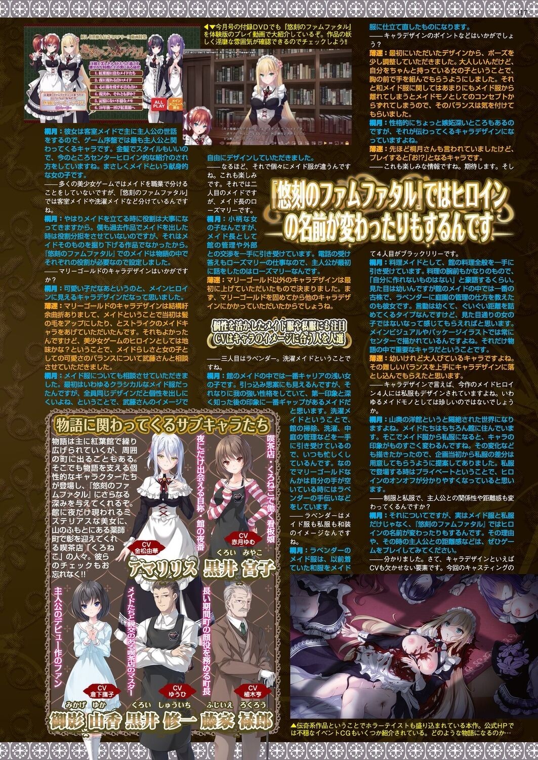 Page 115