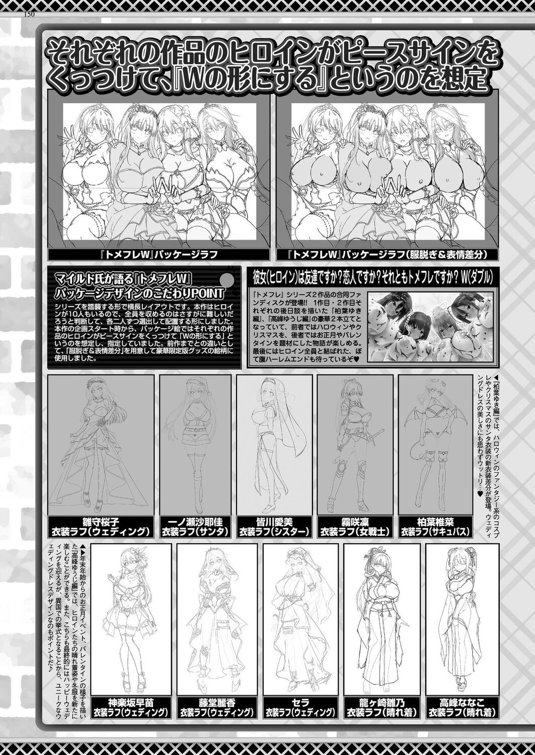 Page 148
