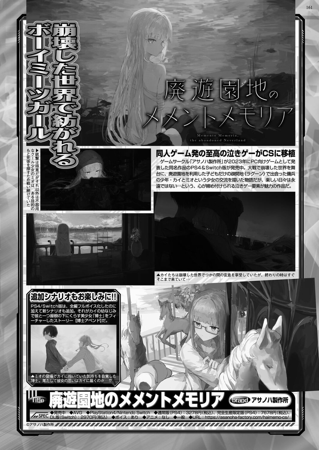 Page 159