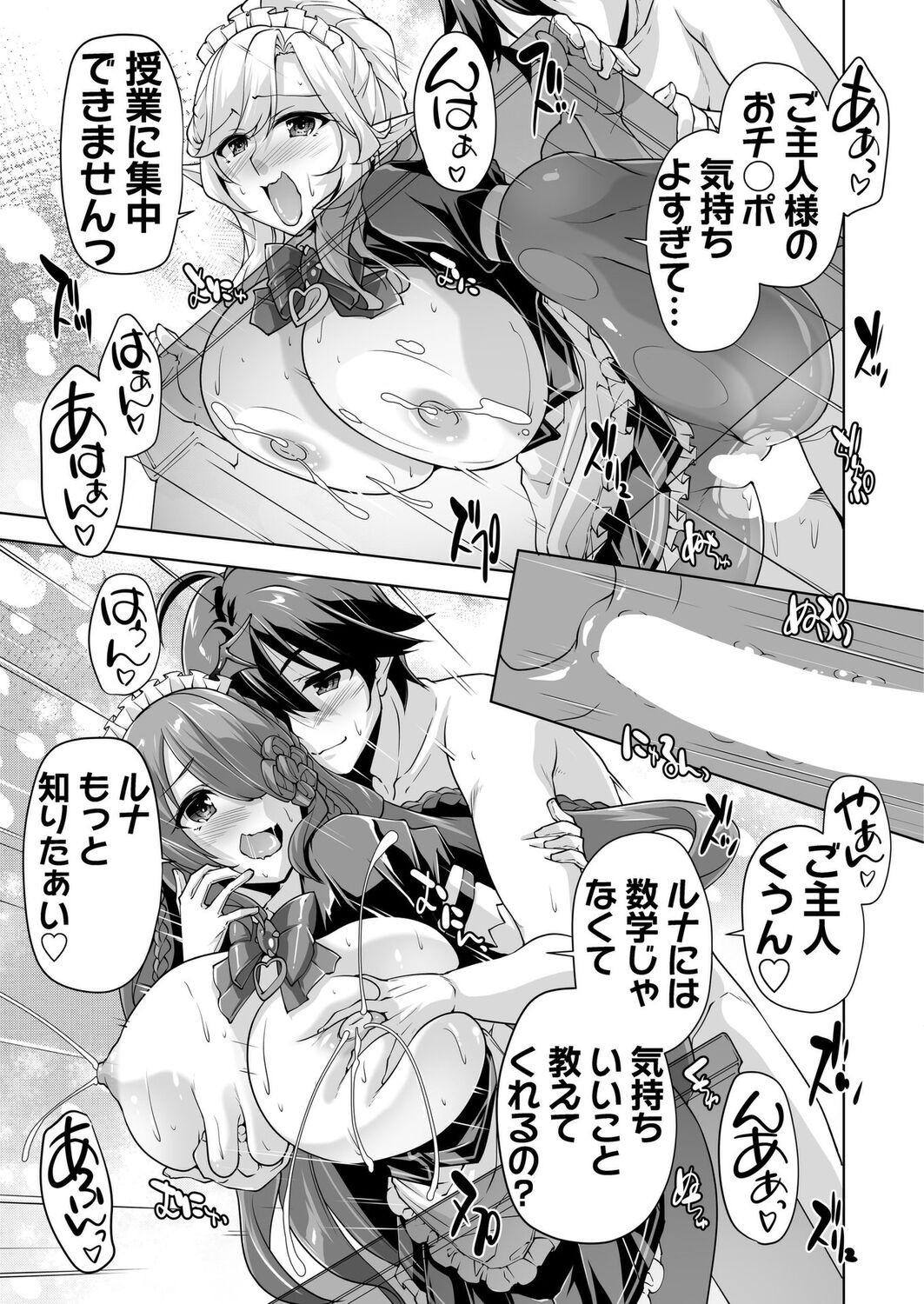 Page 179