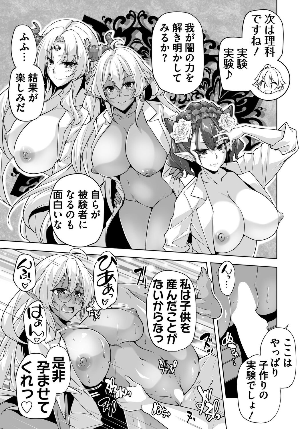 Page 181