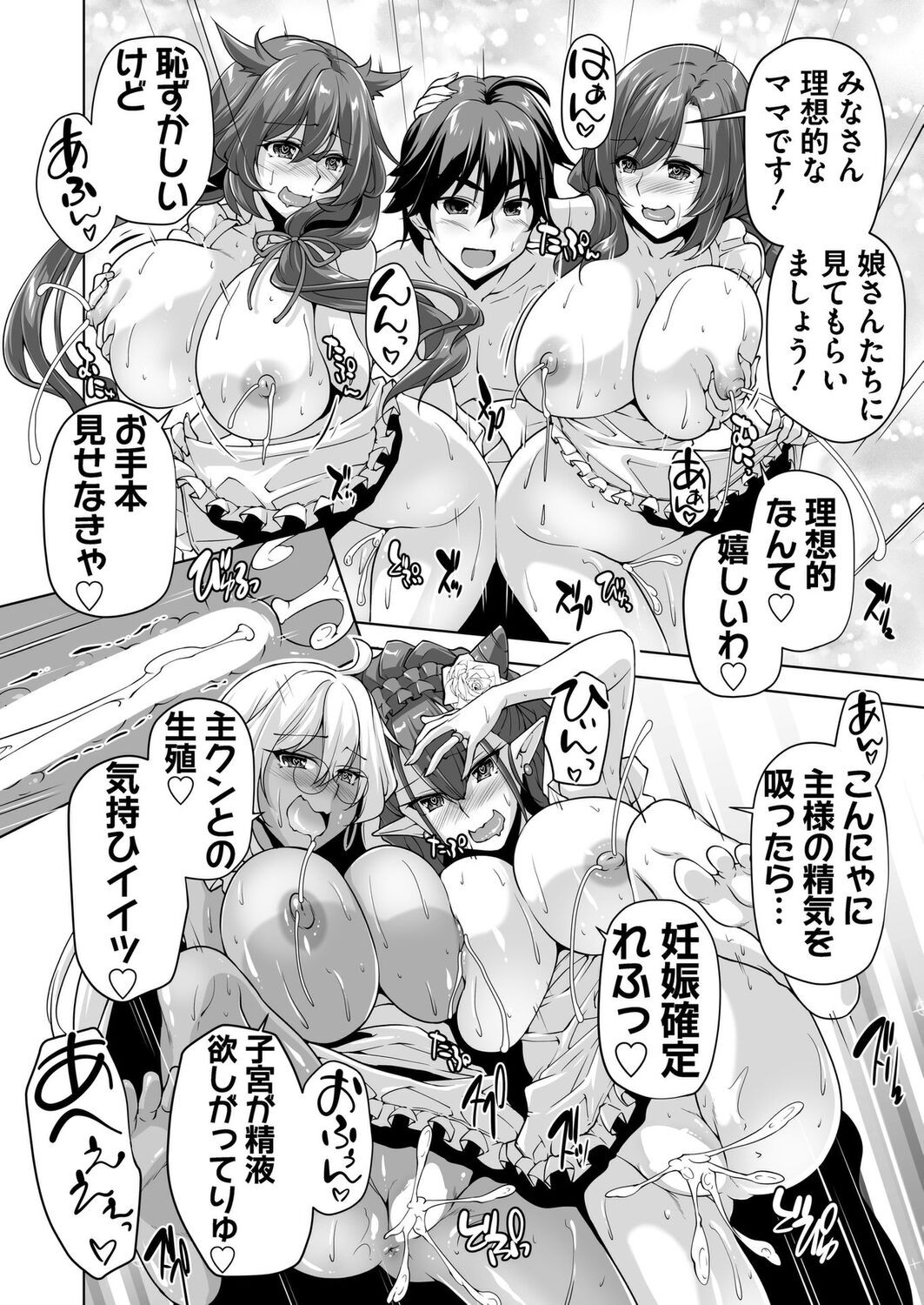 Page 188