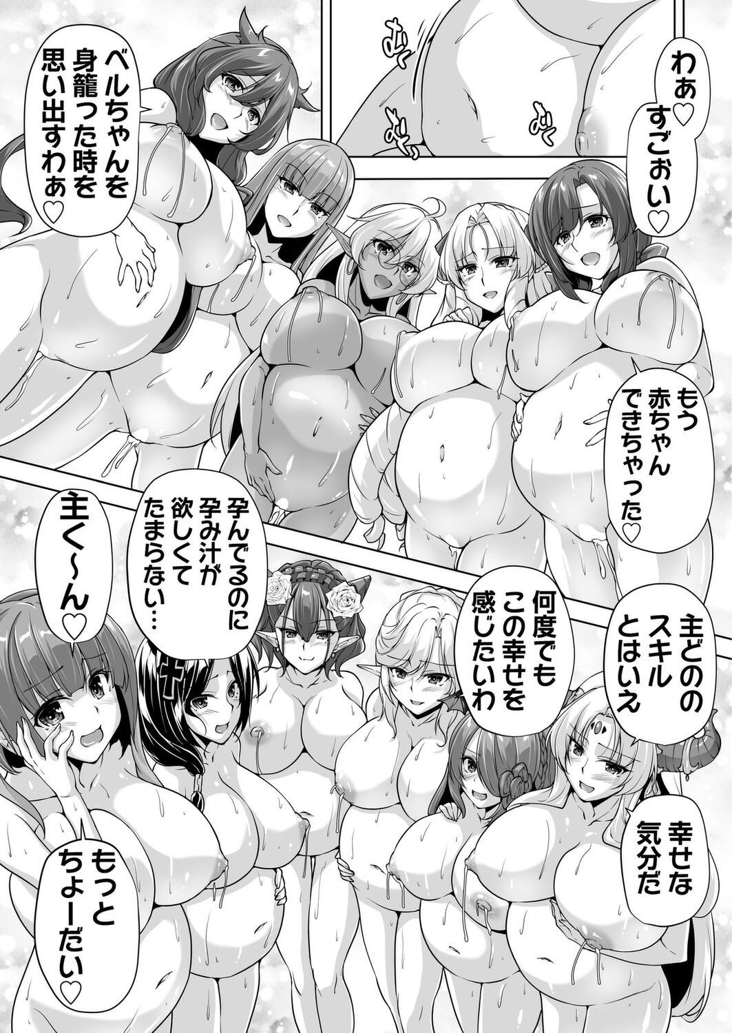 Page 191