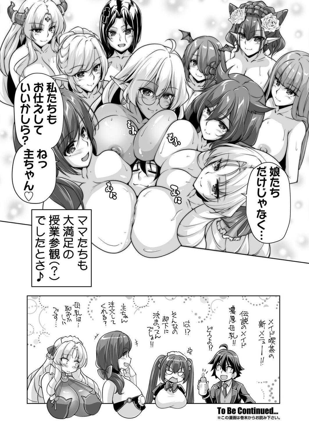 Page 194