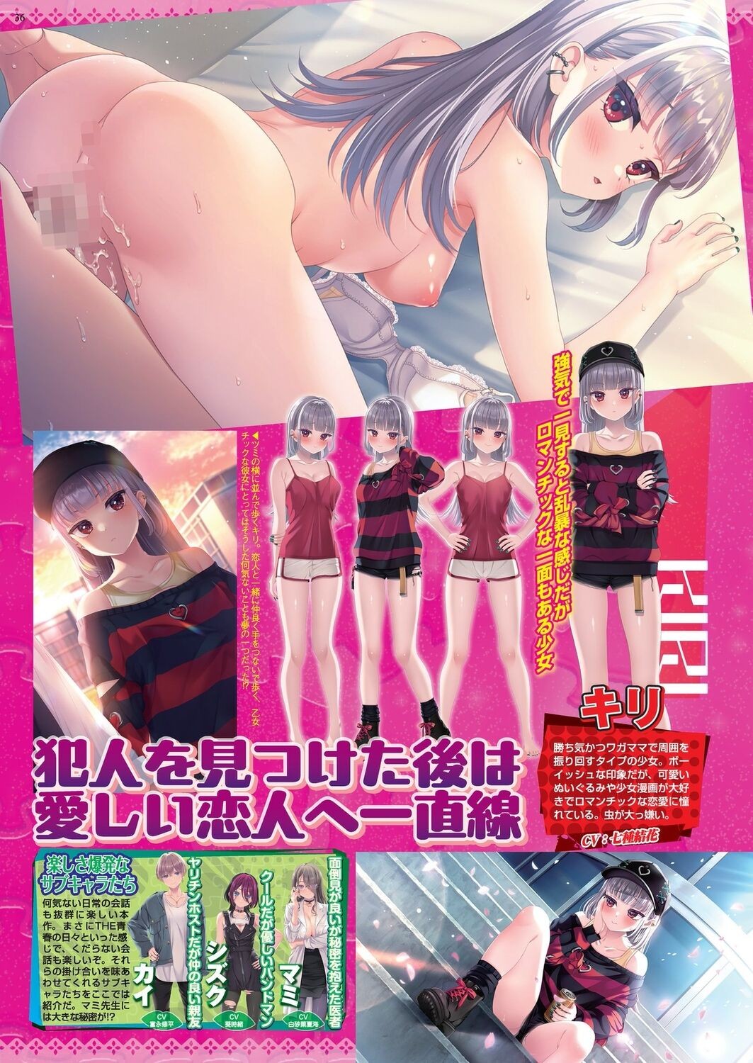 Page 34