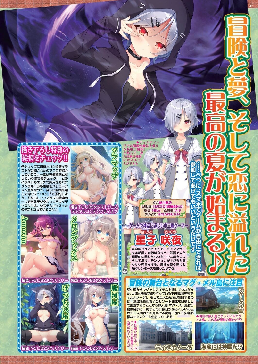 Page 45