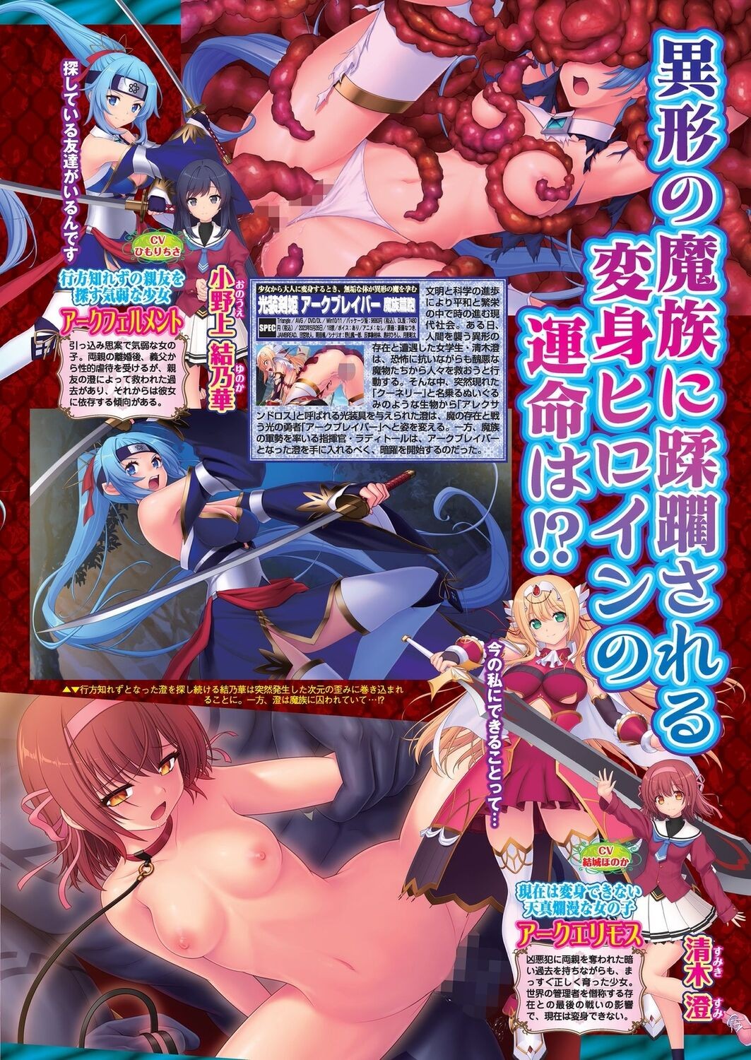Page 65